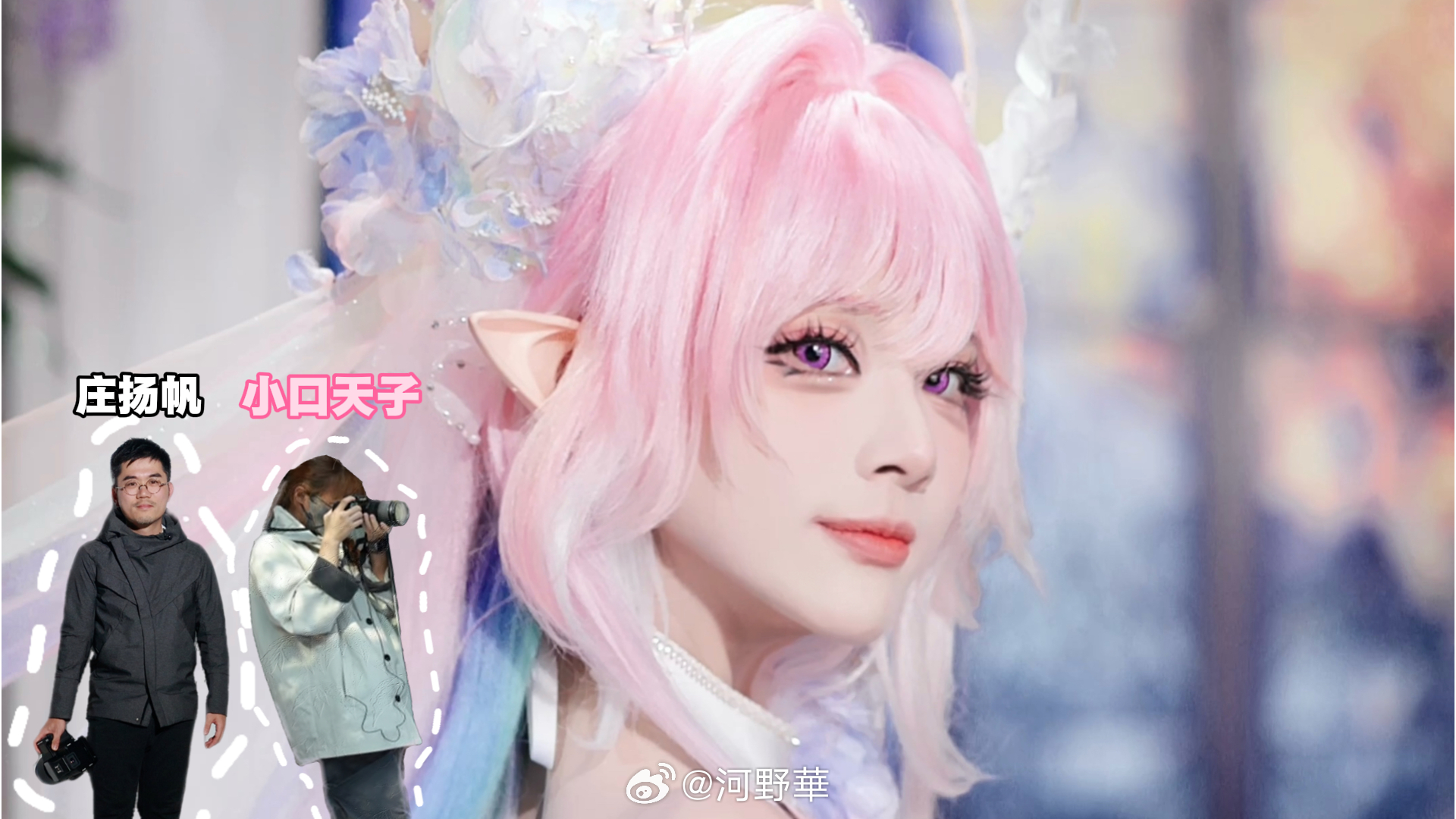 彳亍，到达成都呗[奶牛猫]明天见新视频看了吗？河野華[超话]  ​​​