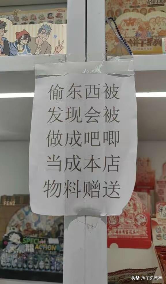 吧唧是啥东东？能吃吗