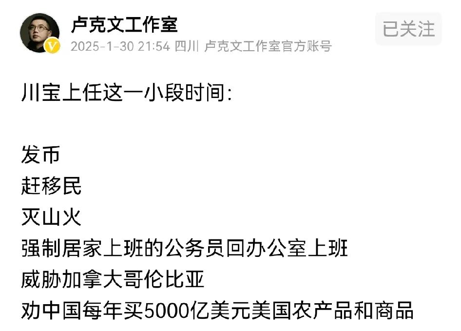 对卢克文的简单概括做一个简单阐述，发币是准备跟美联储摊牌，美国政府欠美联储的钱每