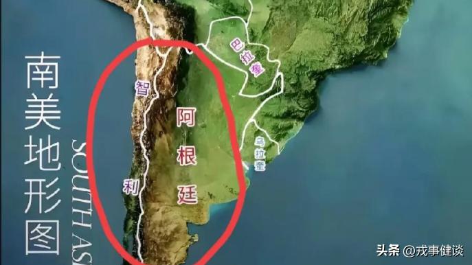 阿根廷：独特地理位置与跌宕的历史文化底色 

阿根廷共和国，是南美洲东南部的联邦
