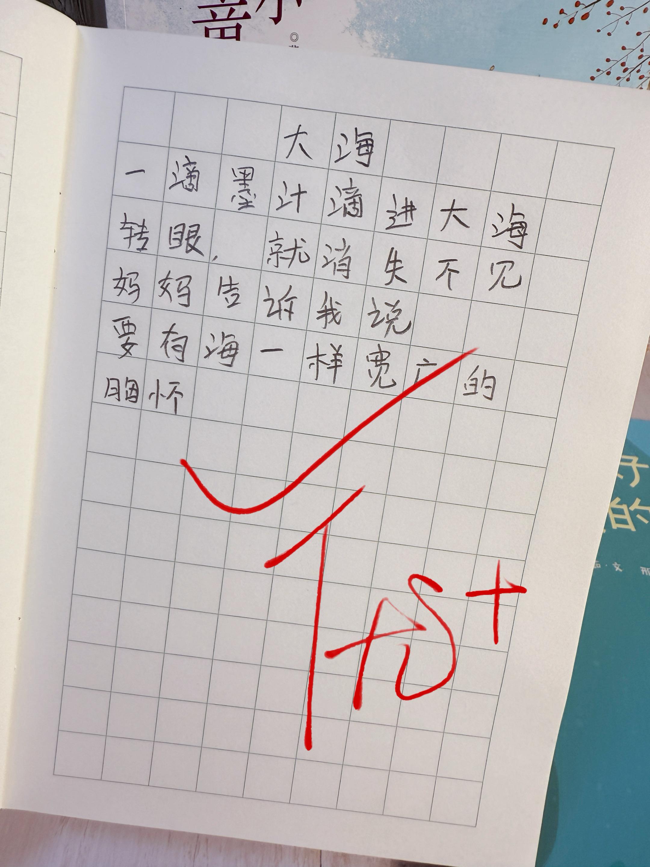 治愈系童诗，献给孩子的童诗，唯美又治愈！治愈又充满想象力的童诗