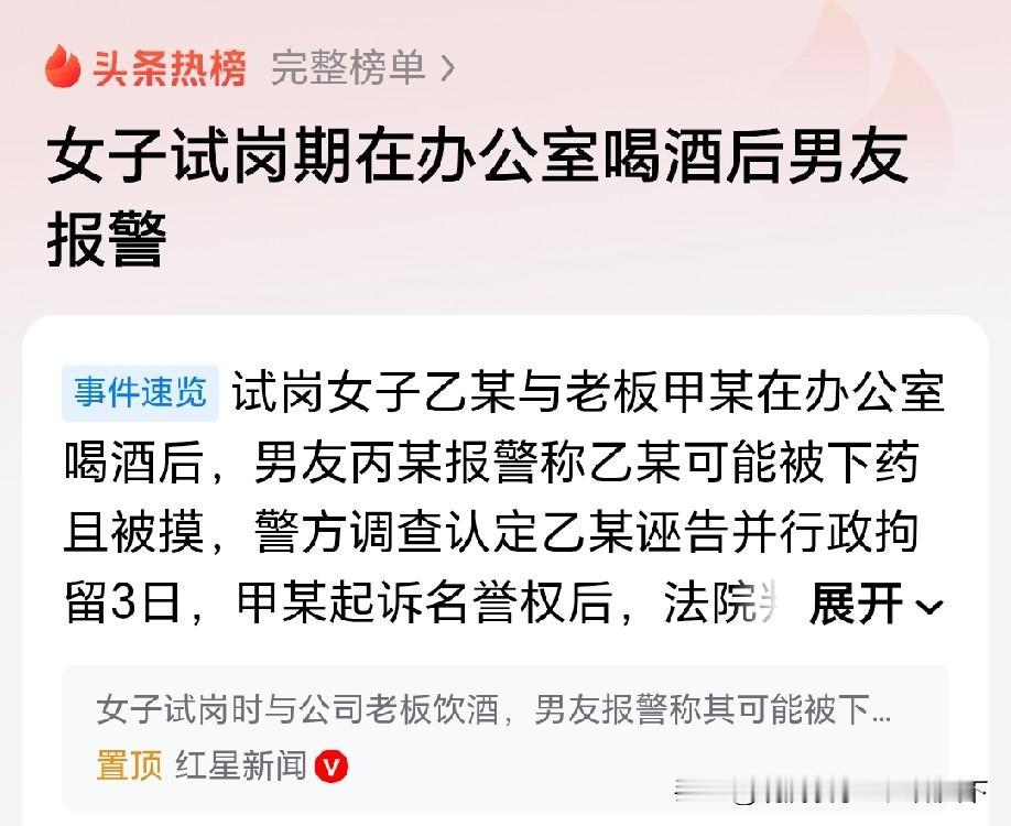 幸亏有监控，不然老板有一百张嘴也说不清！