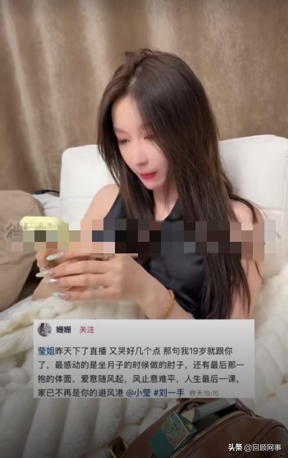 董莹莹离婚后情绪失控，泪流满面！

       昨天报道刘一手与董莹莹正式离婚