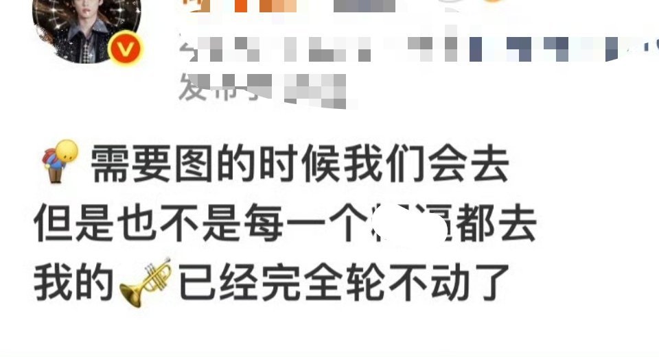 花生什么树了