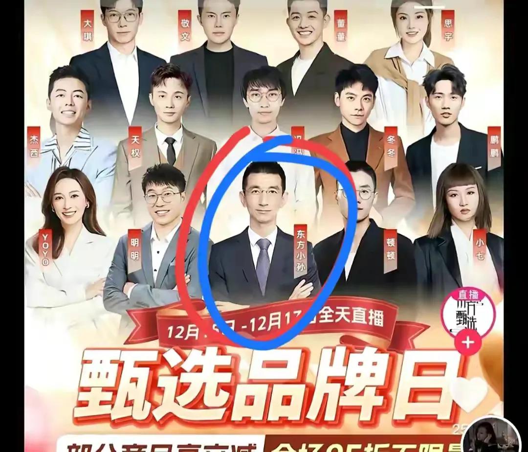 董宇辉太自信了，卸磨杀驴这种事情太多了，董宇辉红了以后，关爱他的粉丝就表示要注意