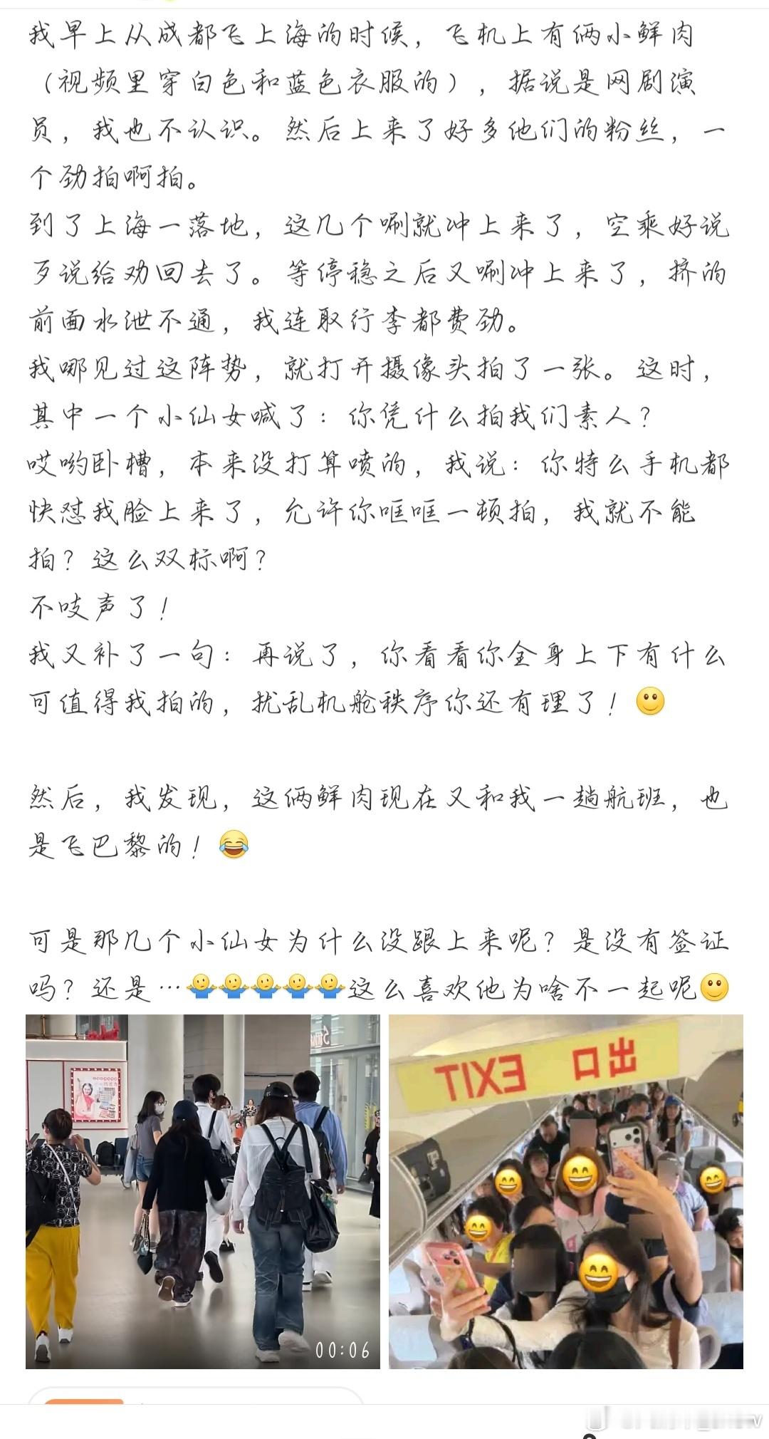 hg这几个b脸还没认下吗？还不告是因为跟云熠没跟你们？能不能好好保护他俩？没见过