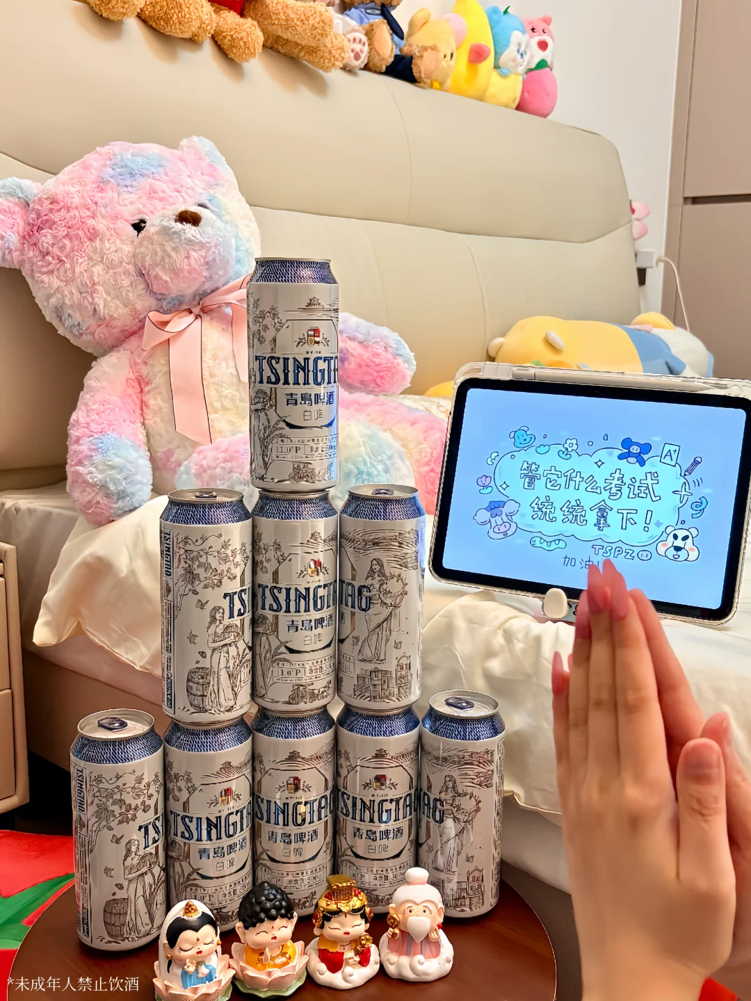 期末周！你会考的非常好！🙏🏻