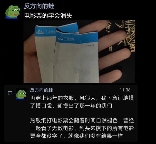 青春终有消失的时候 ​​​