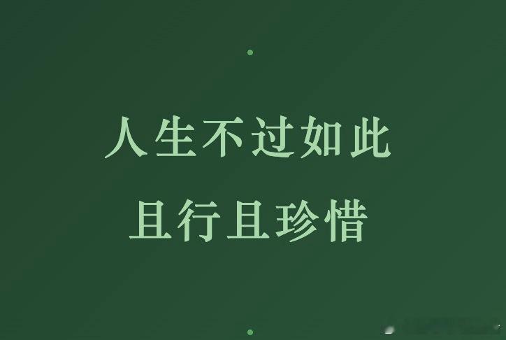 早！[太阳] 早安 ​​​
