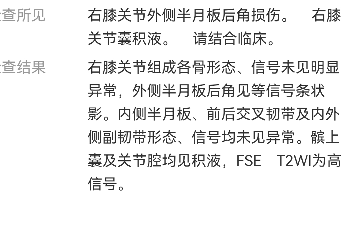 波棱盖，俺真的没空陪你闹了[微笑] ​​​