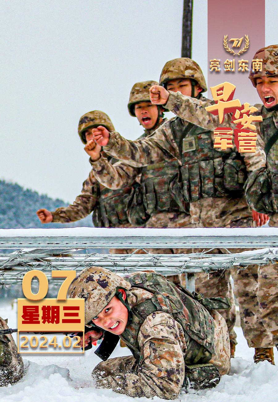 #擂动强军催征鼓#未见兵马歇，又闻战鼓催。#早安军营#（图片：廖振雄，制图：曾宪