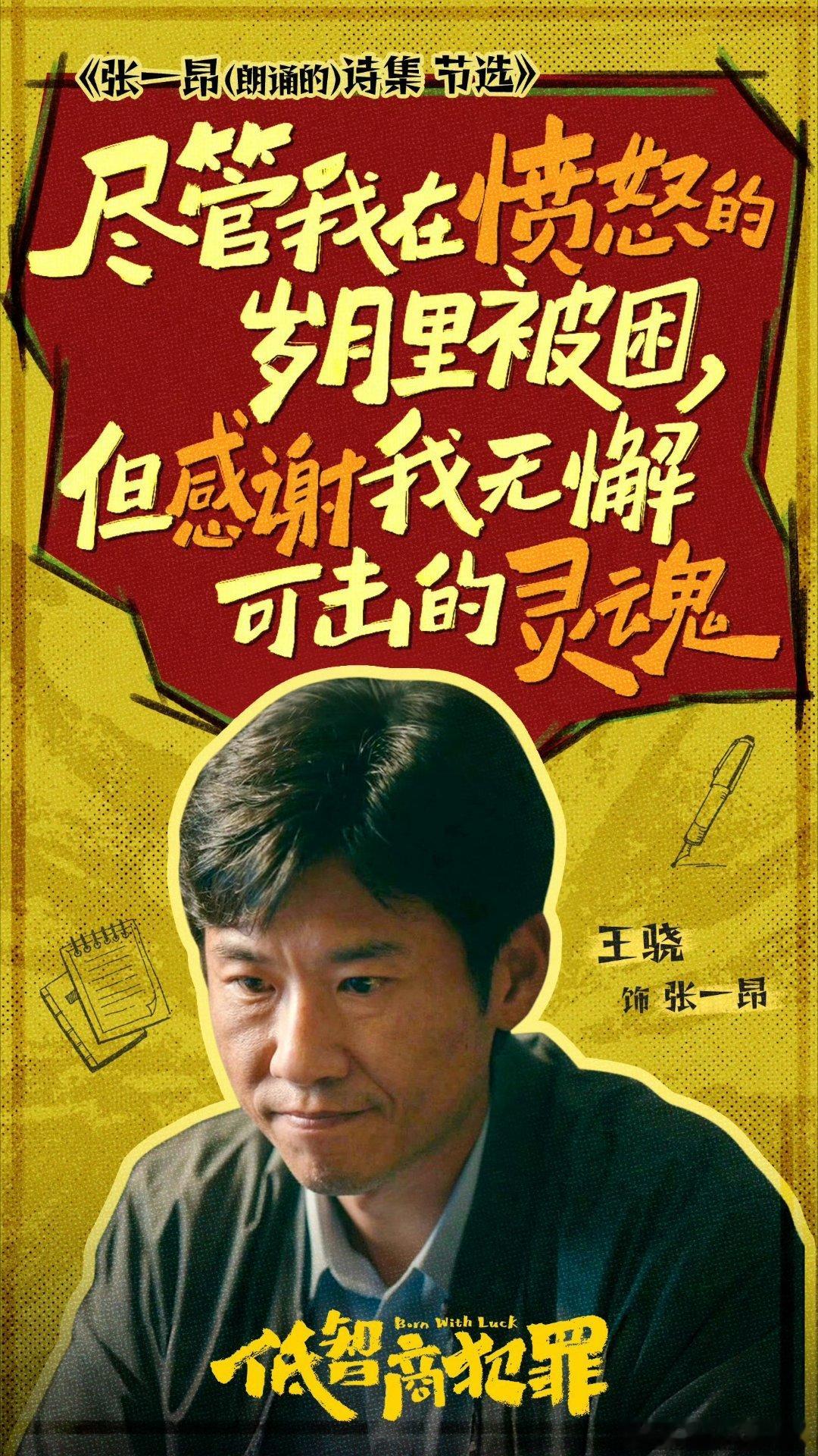 低智商犯罪内娱无代餐抢银行找不到门，劫车变天桥跳水，笨贼们的操作一个比一个神，看