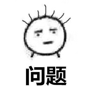 想问问你们，如果微信长时间不联系的！你们会删除好友么？ 