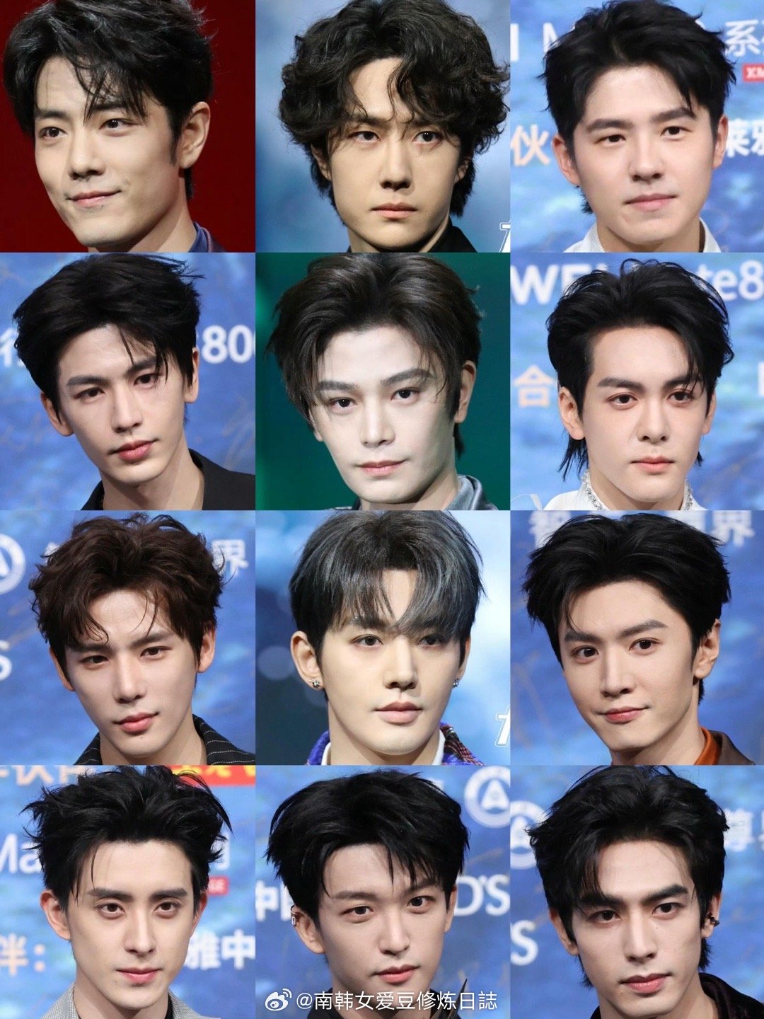 雄竞环节 微博之夜红毯男明星怼脸生图哪位是你的one pick?肖战、王一博、王