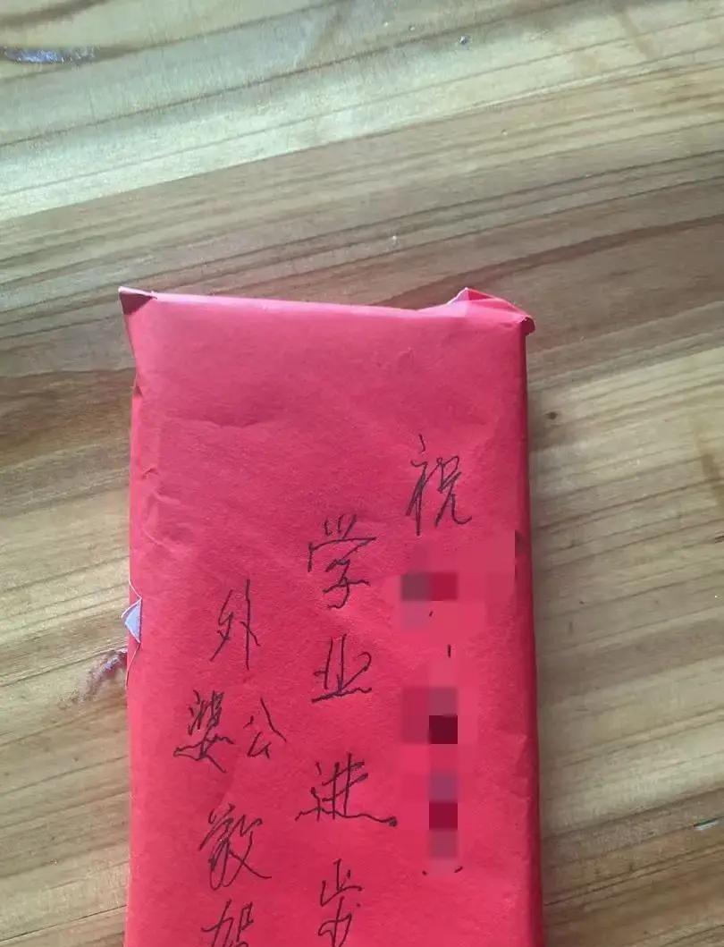 大女儿上大学，外公每年开学都会给她一万元红包。今年大三了。

我一直觉得这钱是用