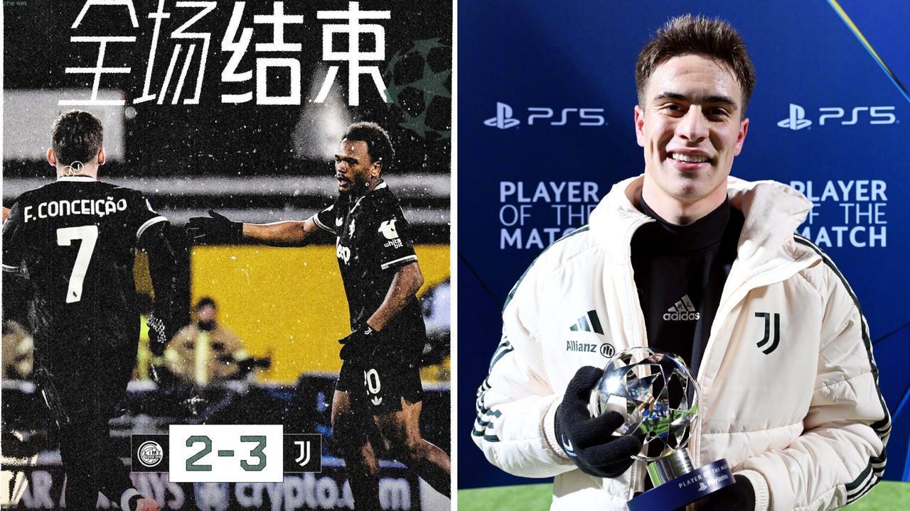 欧冠：尤文图斯客场3-2逆转博德闪耀，拿到欧冠首胜。
奥蓬达与麦肯尼相继破门，戴