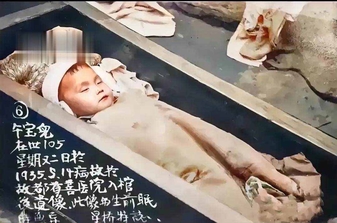 1935年，山西某地，一名年仅两岁的婴儿不幸夭折，他的名字叫午宝儿，为了永远纪念