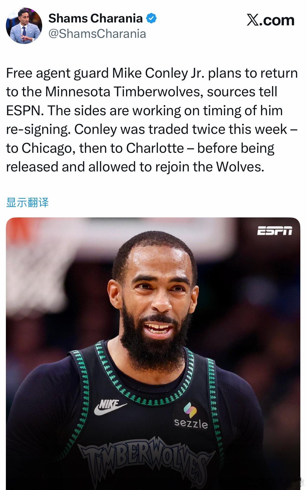Shams：据ESPN报道，自由球员后卫迈克·康利计划重返明尼苏达森林狼队，双方