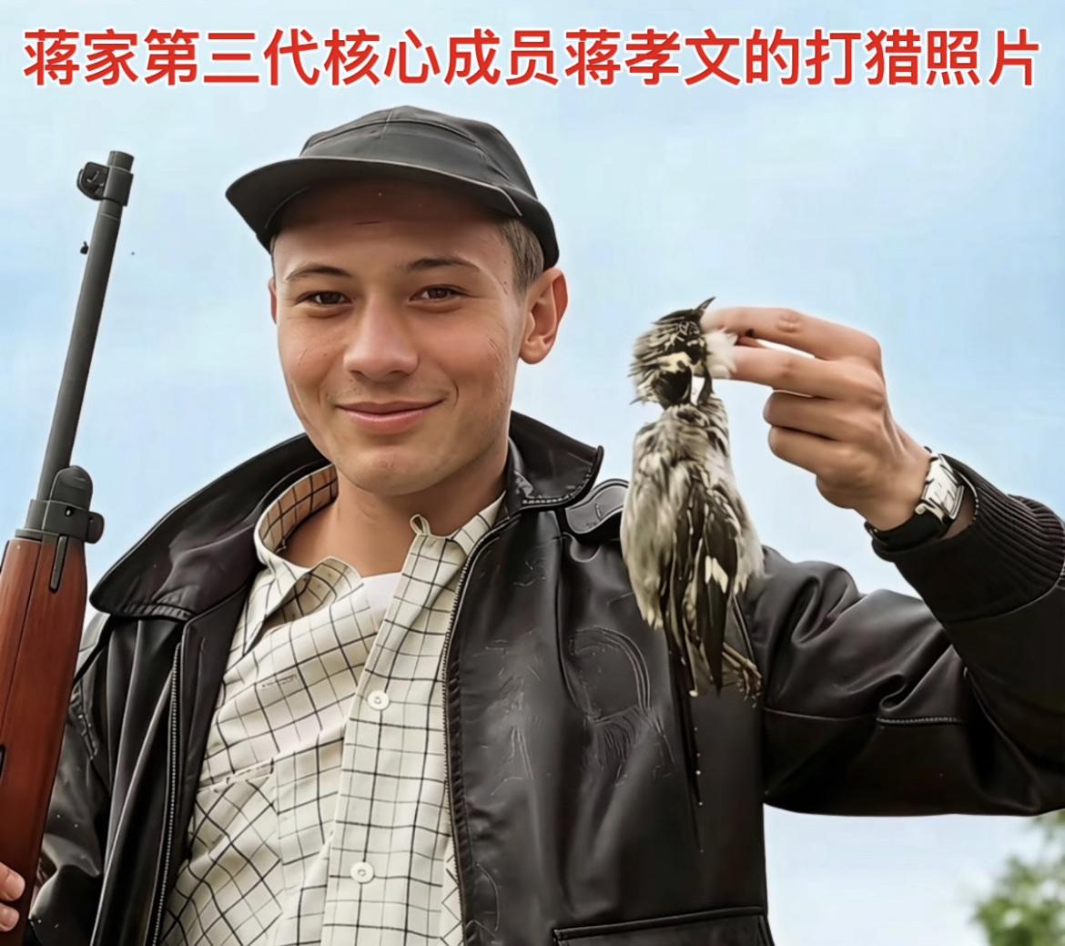 老照片：上世纪五十年代初，蒋经国和蒋方良长子，时年十几岁的蒋孝文在郊外打猎时的留