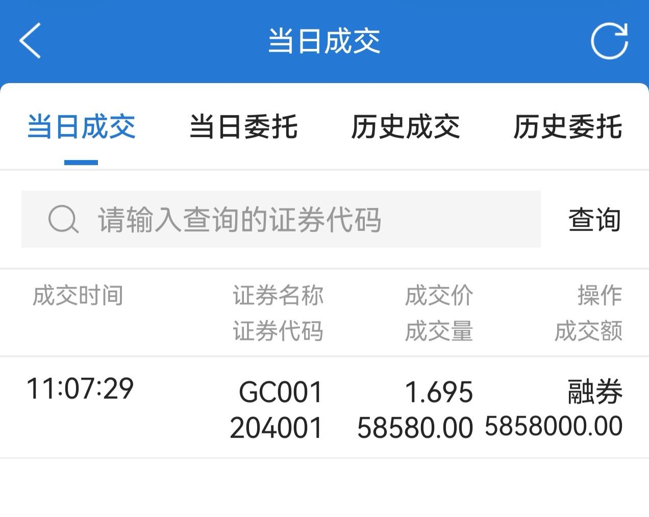 今天早上看了一下各位朋友们有没有申购北交所新股江天科技。发现好多600多个的朋友