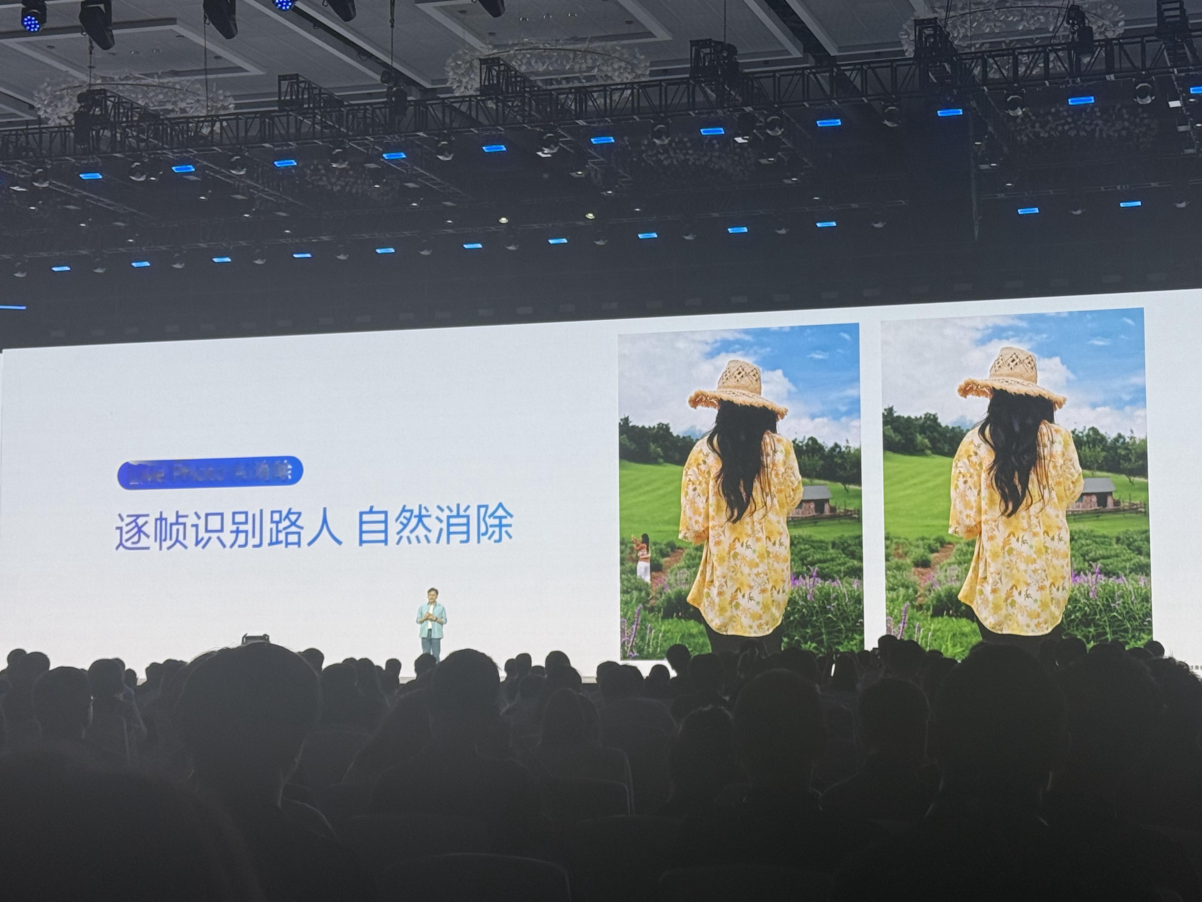 OriginOS6 这个功能太好了Live Photo Ai 消除！还有摇一摇群