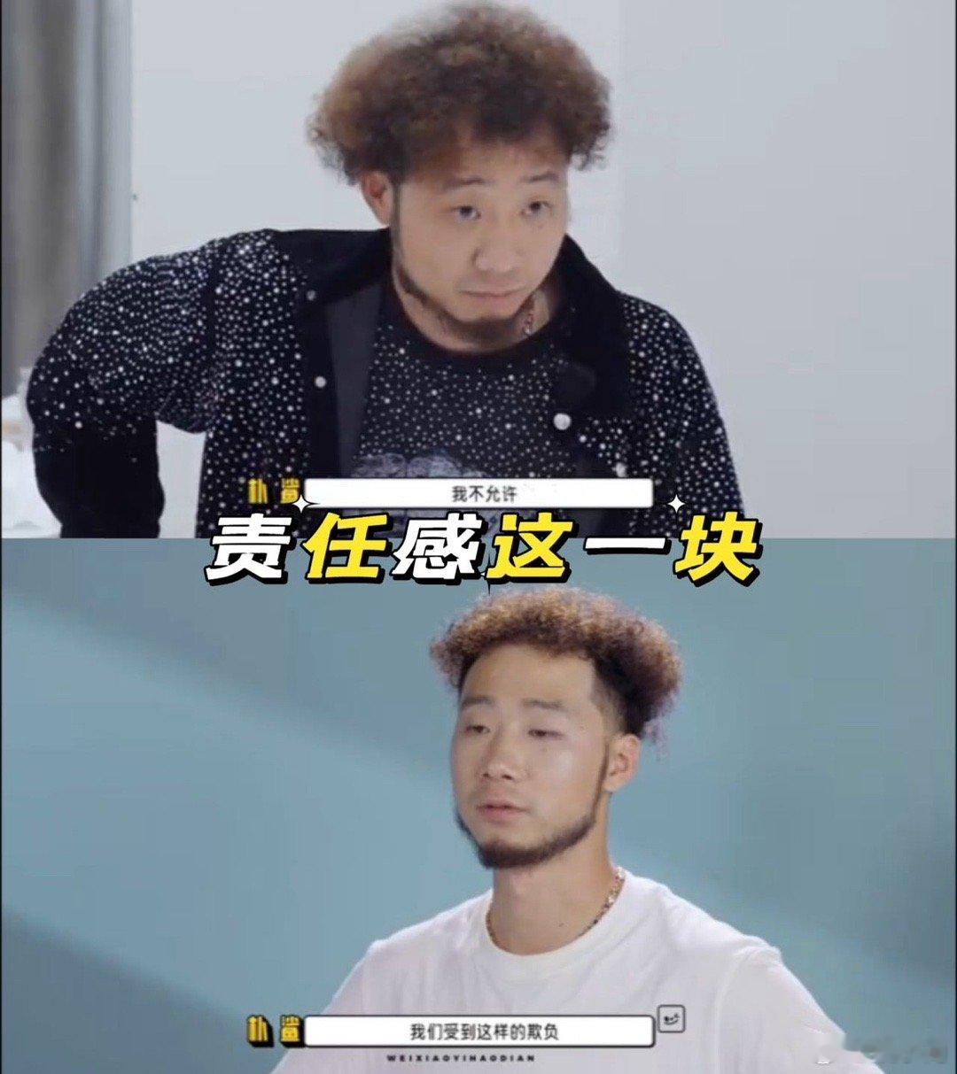 朴鲨 我不允许我们被这样欺负天呐！同伴被说得只会机械点头，对方却没完没了，朴鲨一