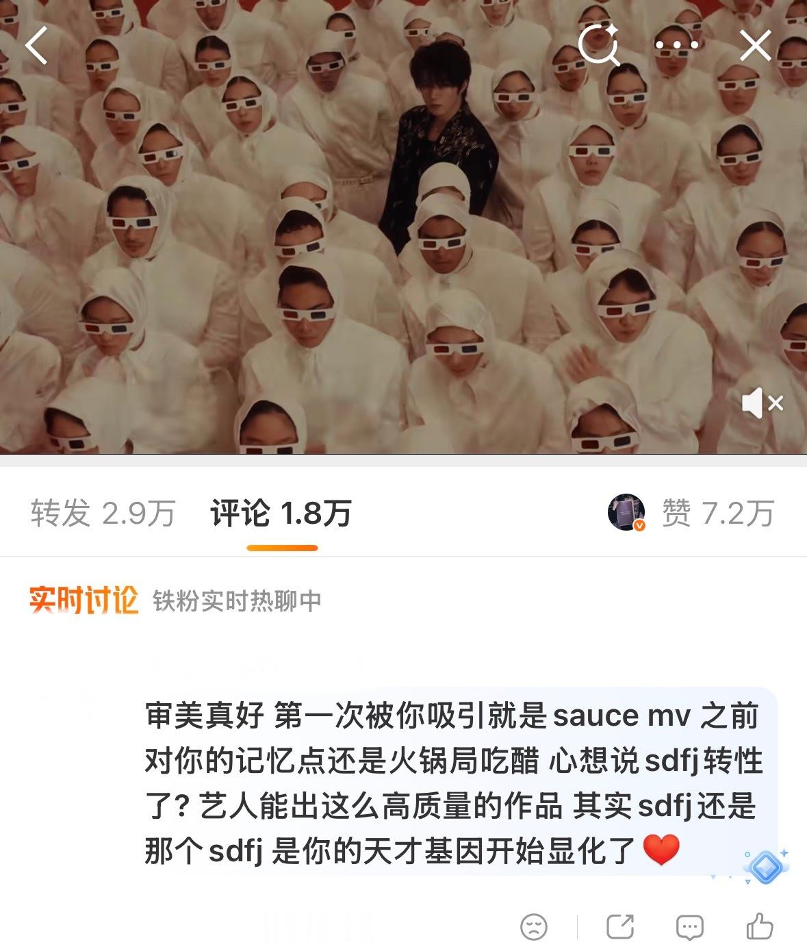 我真不行了…“其实sdfj还是那个sdfj 是你的天才基因开始显化了”、独有的天