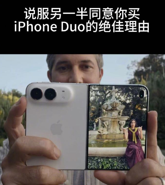 这个不能让你对象知道，或者要转给你对象知道。多邻国开撕iPhone Duo ​ 