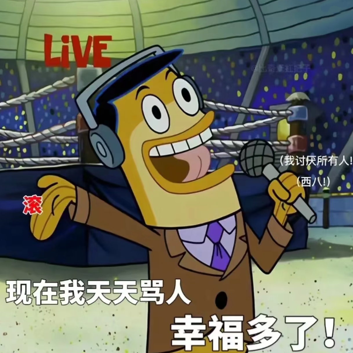 好久没回崇礼了，也算待过几年知道崇礼坑，但没想到现在已经可以这么明目张胆的坑人了
