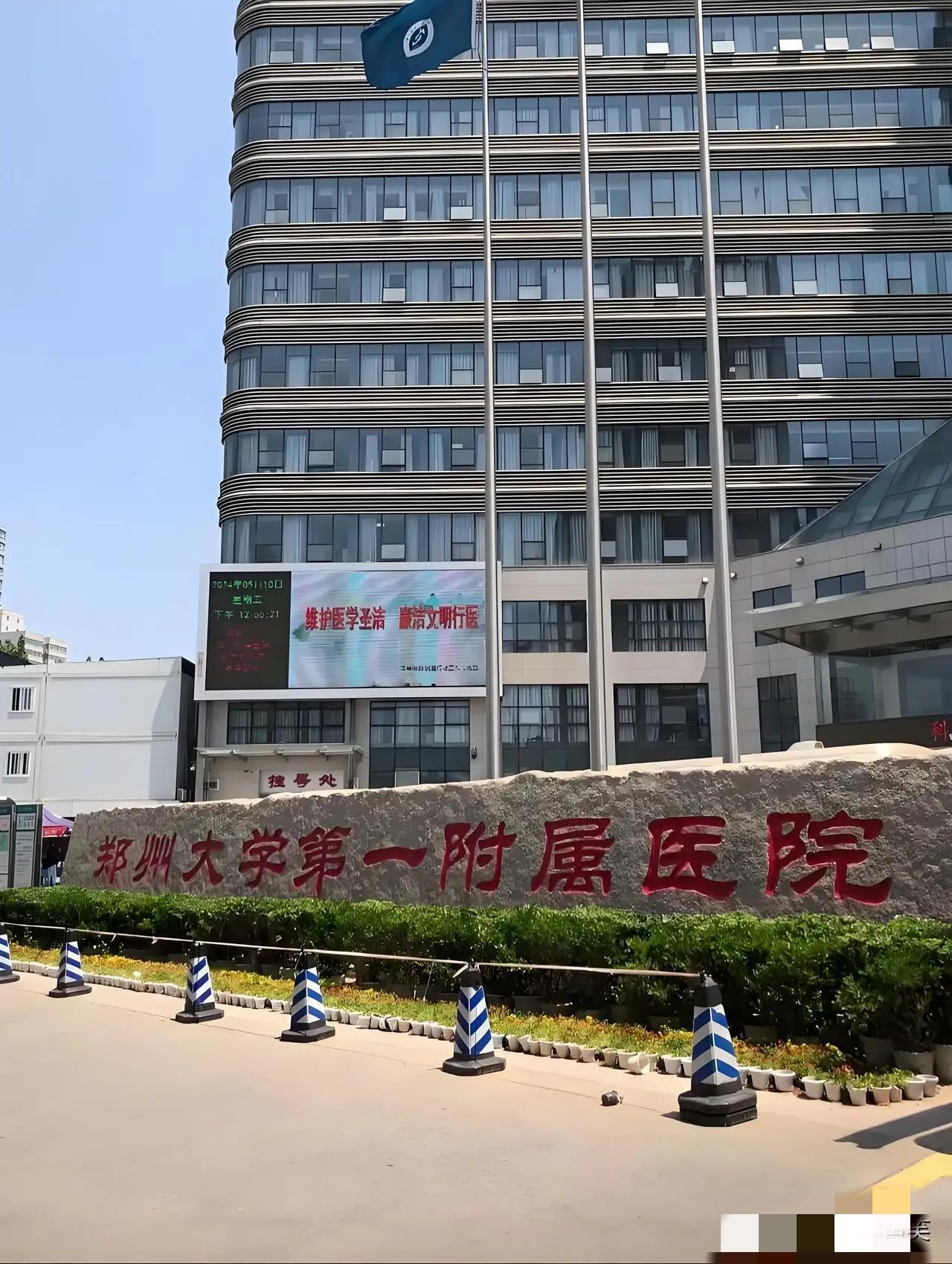 郑大一附院又出事了。这一次出事的是外科医生王福建，他为94名患者植入不需要器械。