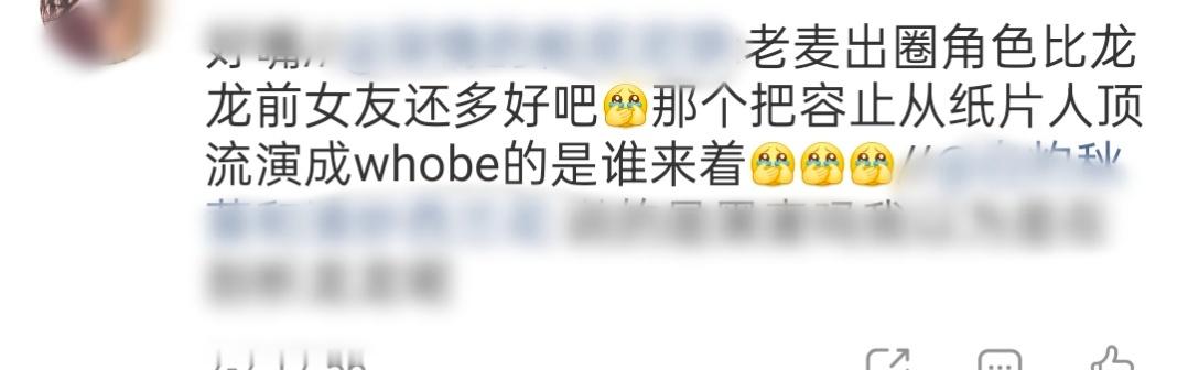 路人好嘴