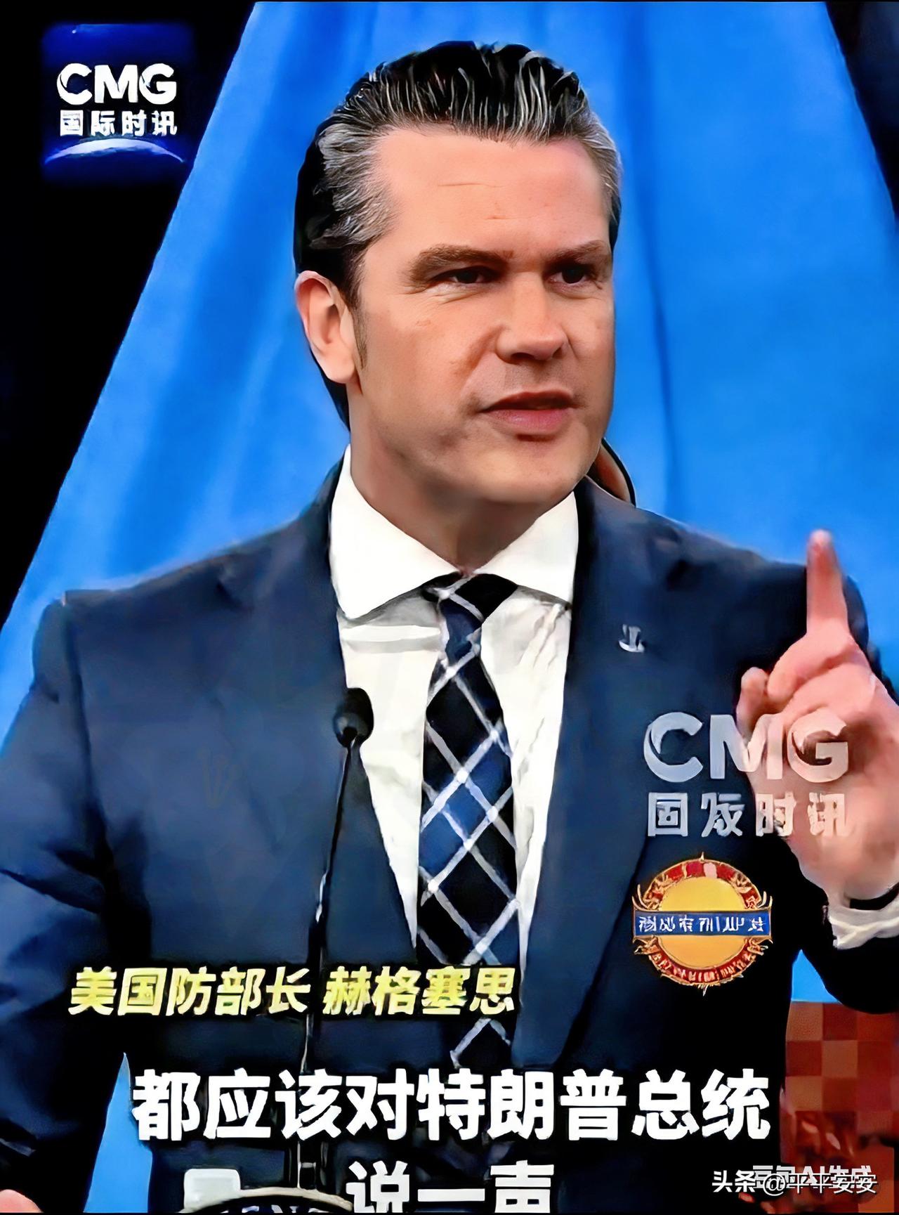 笑掉大牙了，刚刷到一个新闻

3月19日，美国国防部长赫格塞思在对伊朗军事行动简