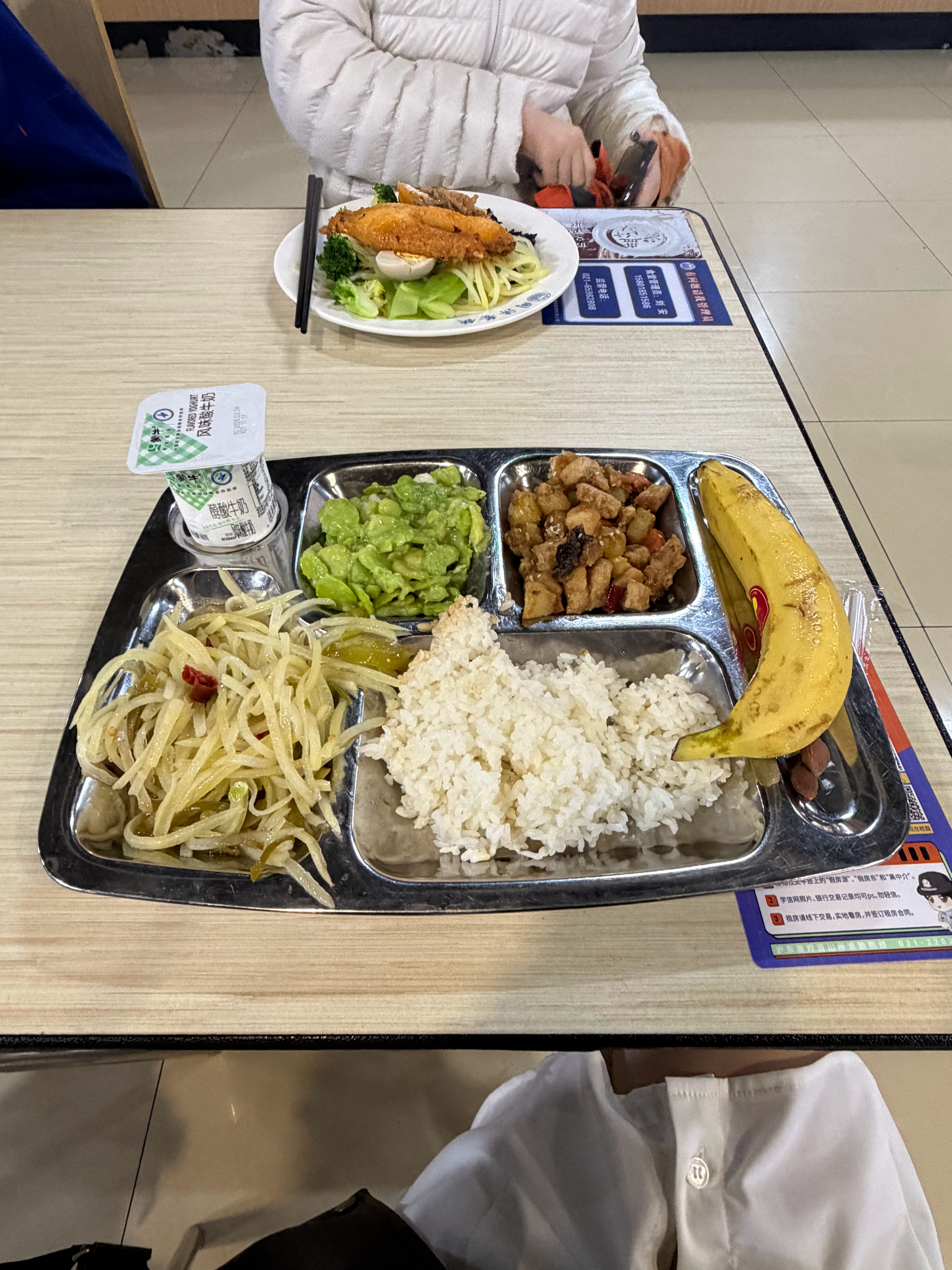 下午好多课 上海·同济大学(嘉定校区)