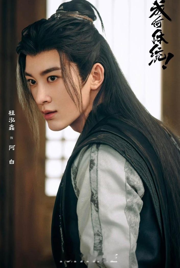 娱乐原来都是程泓鑫程泓鑫演过的电视剧原来这些角色都是程泓鑫！！ 