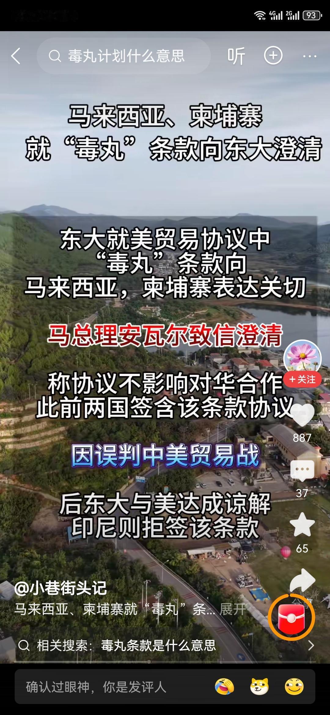 看看美国多邪恶，看看朋友多阴险。还有专家建议向美国投降，说现在投降只是举手，以后