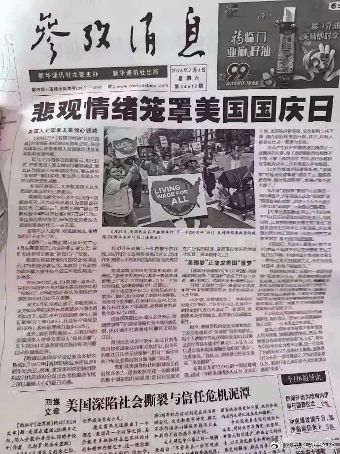 敌人一天天烂下去，我们一天天好起来。 