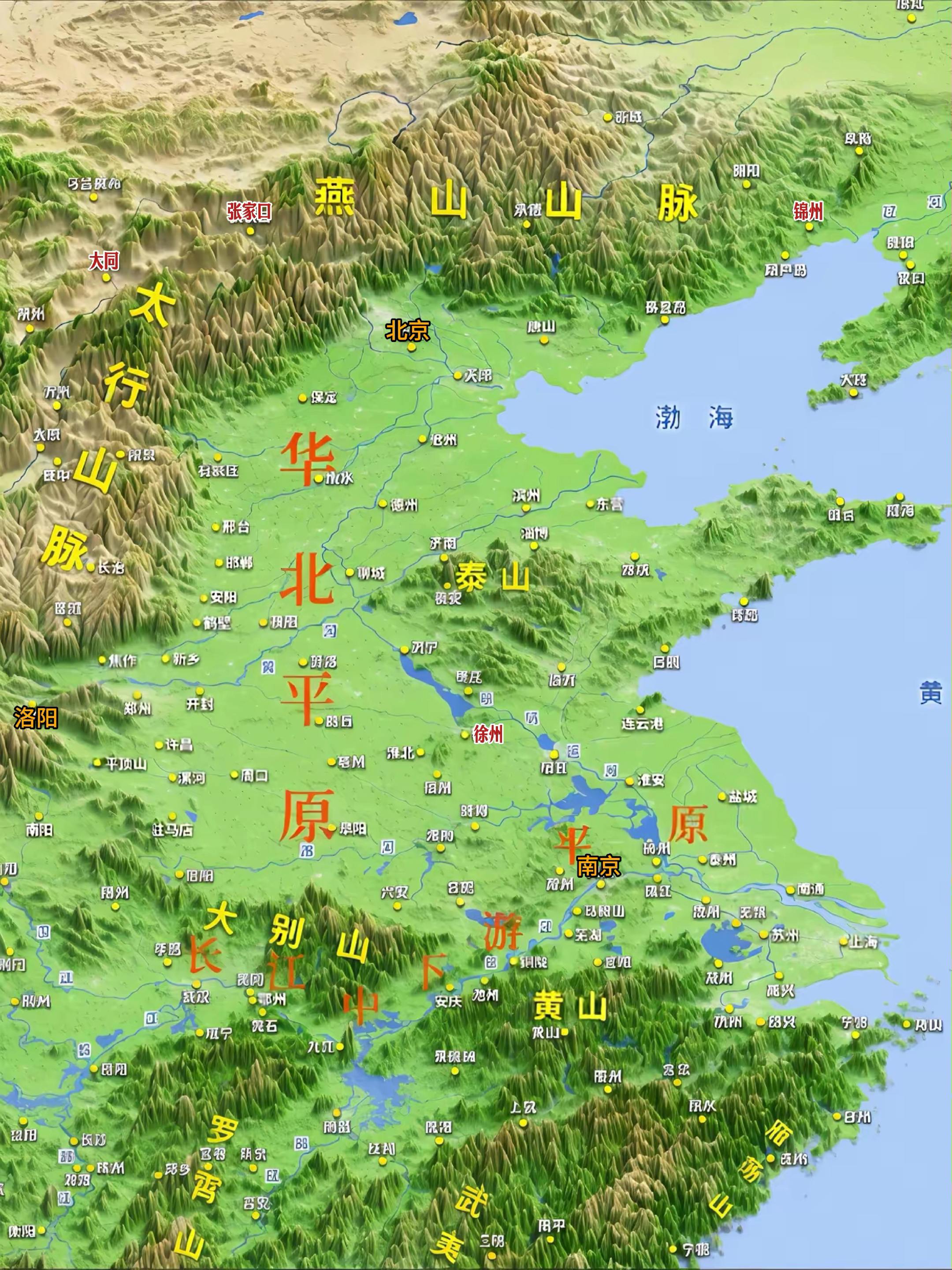 天选之地—华北平原。华北平原北抵燕山南麓，南达大别山北侧，西倚太行山—...