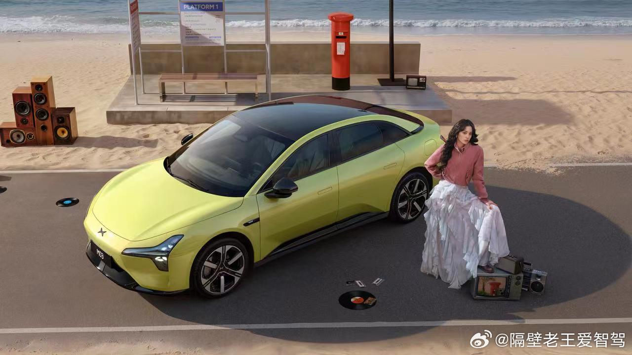欧阳娜娜与2026款小鹏MONA M03同框亮相！作为典型的MONA年轻车主，欧