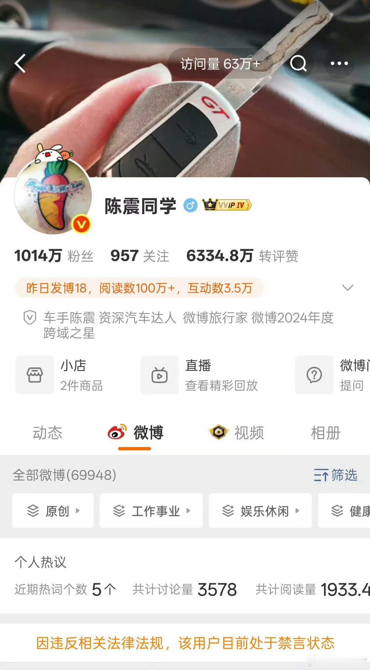 专门挑那种一眼低级的黑粉，挂出来，装无辜，挑动对立，对骂，他收割流量，尝到甜头，