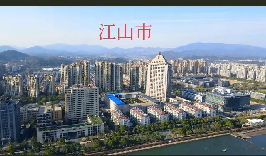 浙江省衢州江山市花850万宣传文旅，相当于每个市民出17块钱，这钱该不该花呢？