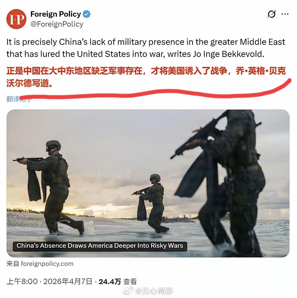 西方人的思维，不是脑子有问题，而是脑子进水了，永远都会把自己的过错算在我们身上。