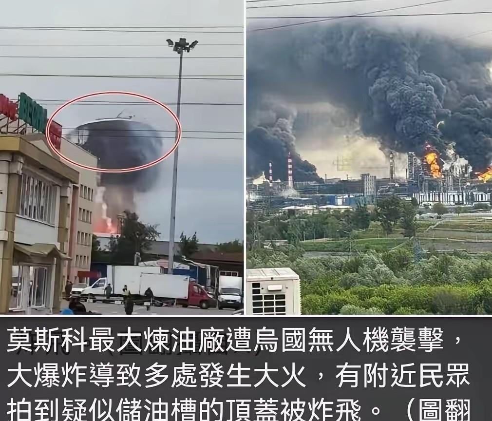 彻底玩脱了！泽连斯基的无人机刚炸完莫斯科炼油厂，普京的 3 吨航弹就砸进了乌军指
