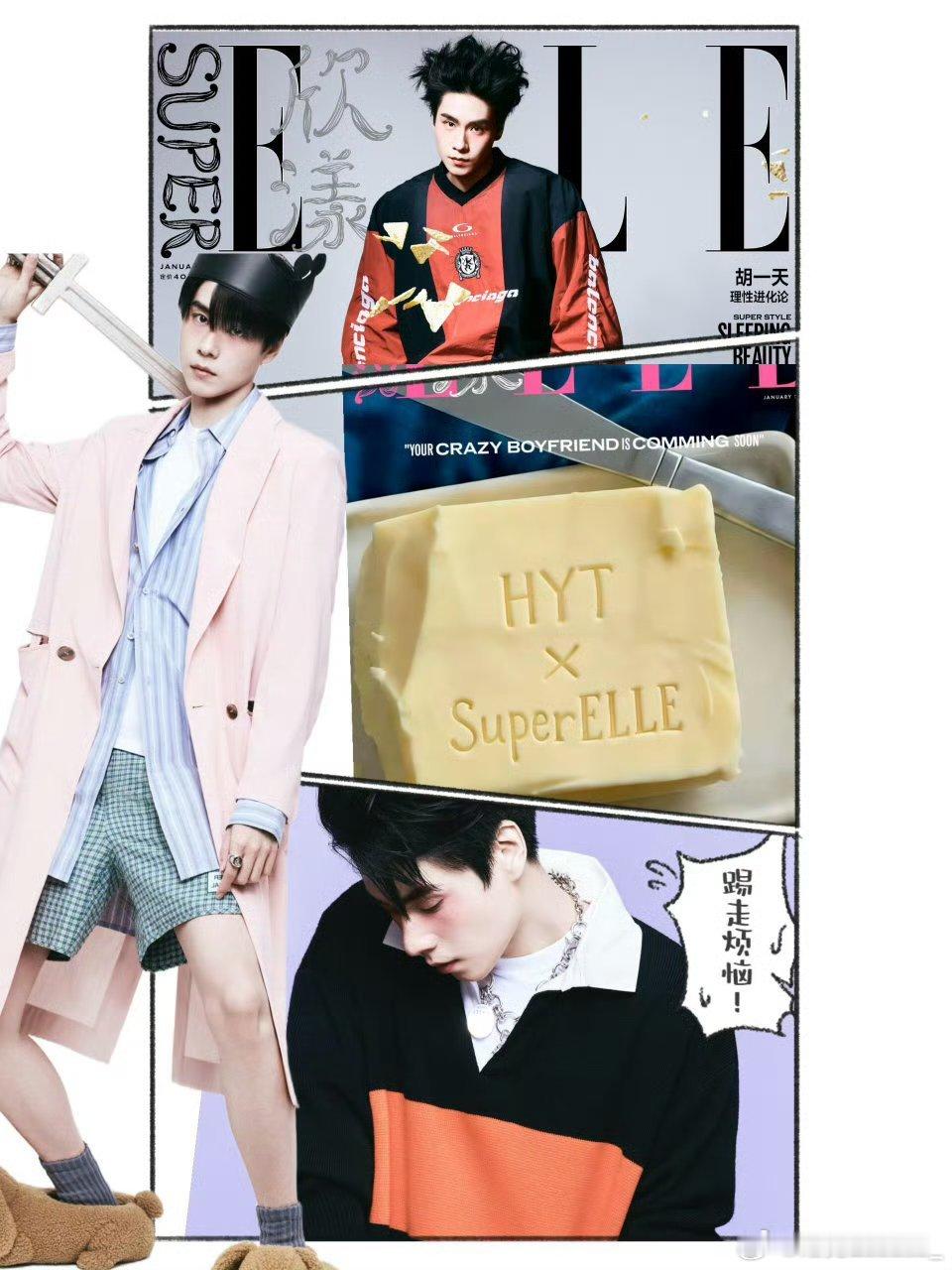 胡一天顶着灵珠脸当魔丸清俊灵珠脸配狂拽发型，温柔与野性碰撞超带感！牛仔装勾勒挺拔