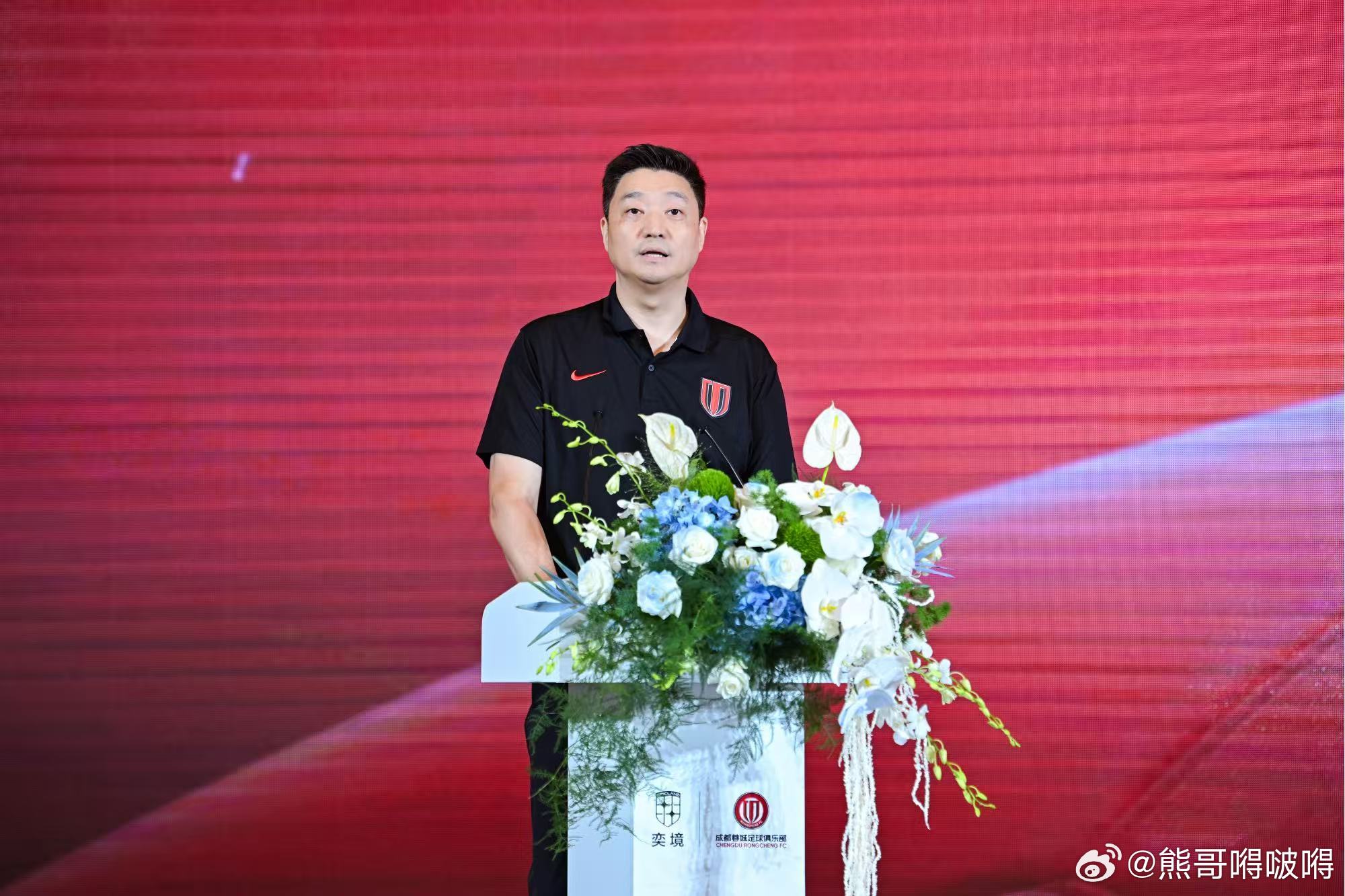 奕境汽车×成都蓉城足球俱乐部2026赛季战略合作签约仪式圆满举行当“成都造”与“