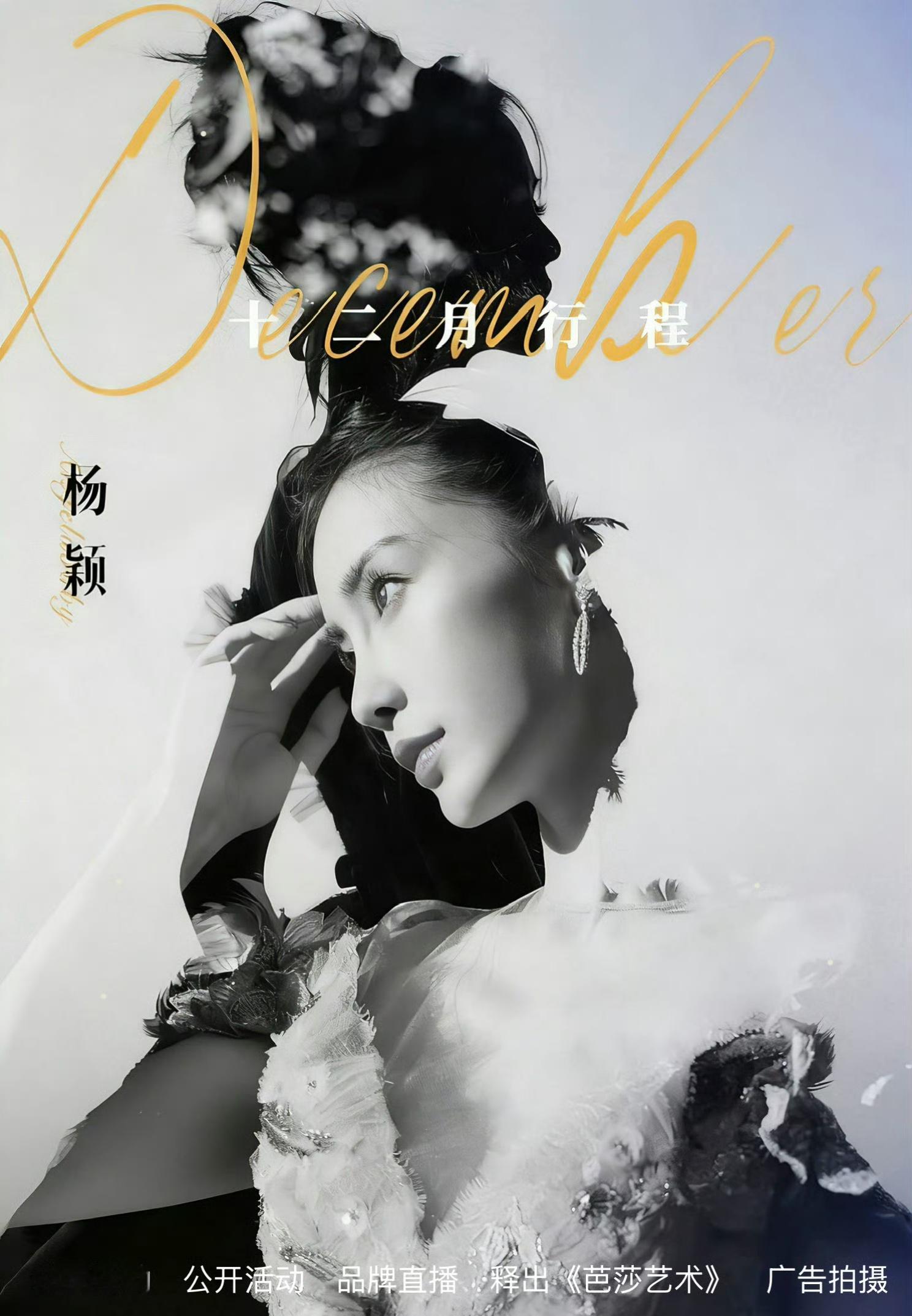 路人偶遇Angelababy接小海绵放学少cue你鼻神多多关注人美心善的ange