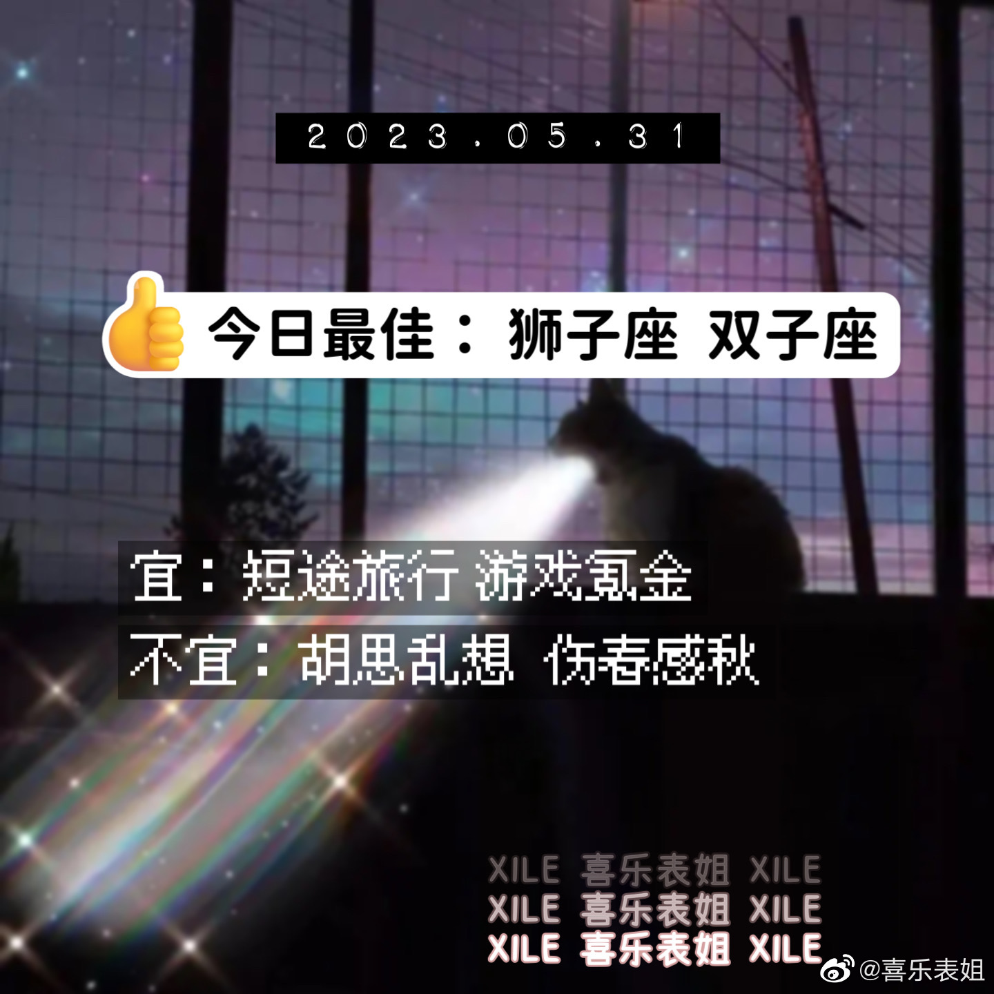 每日提醒 ​​​