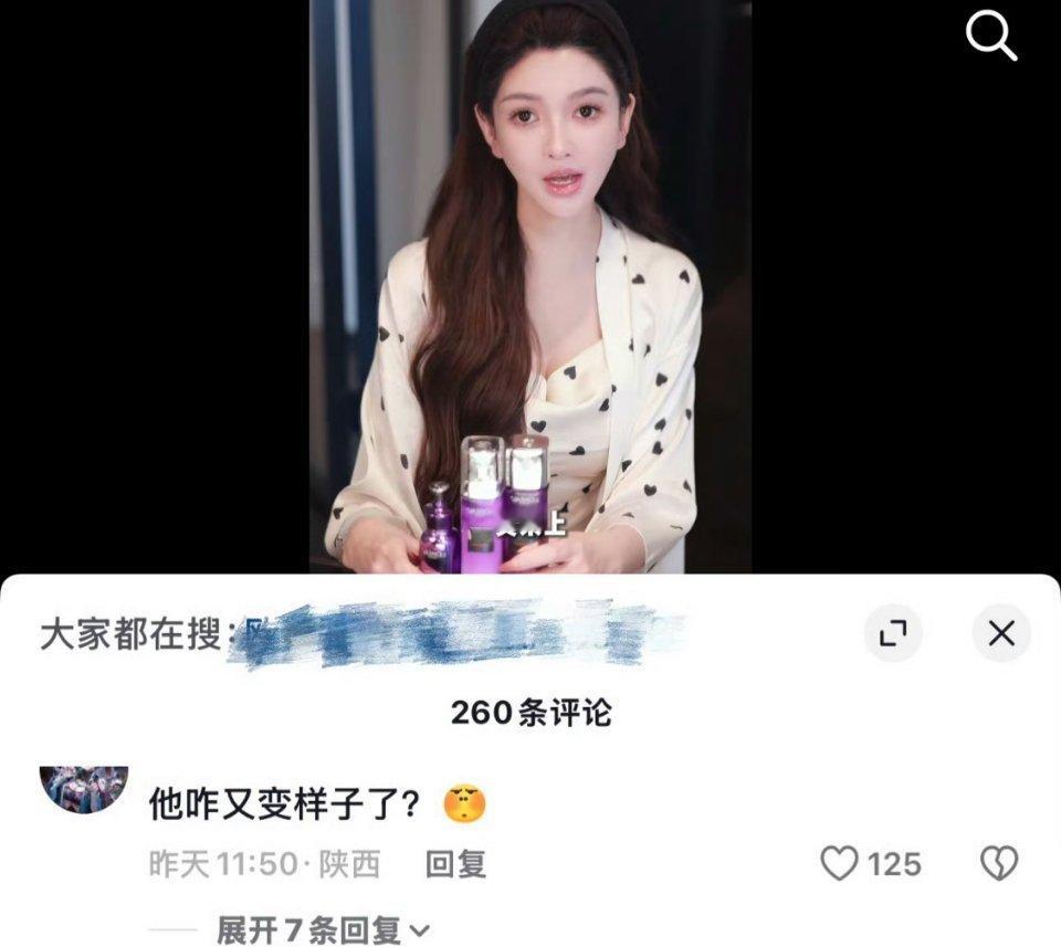 叶珂又变样了这个视频居然有点像bay，不过感觉这次整的比之前要好看一点，但是看着