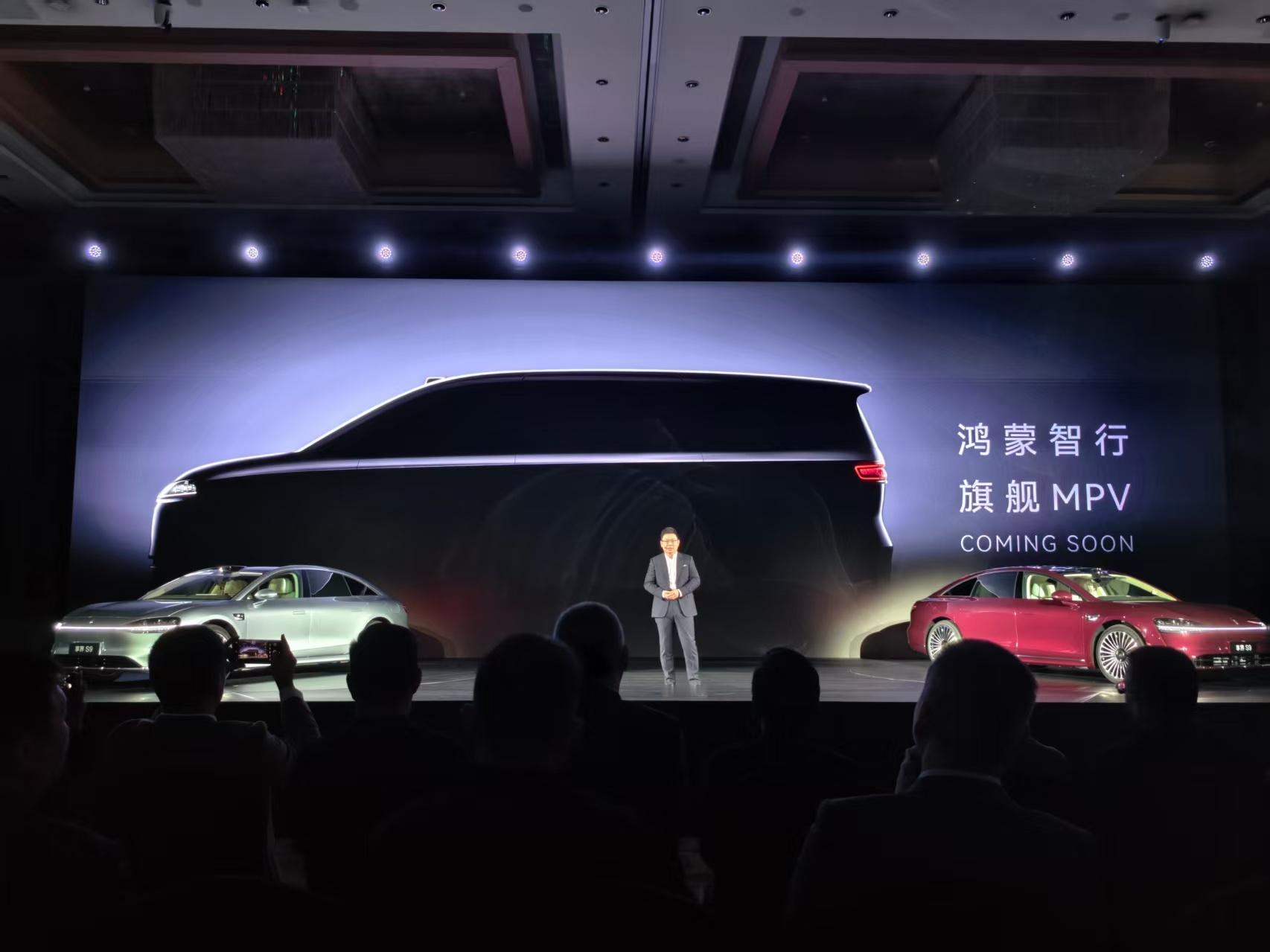 鸿蒙智行旗舰MPV，是旗舰 