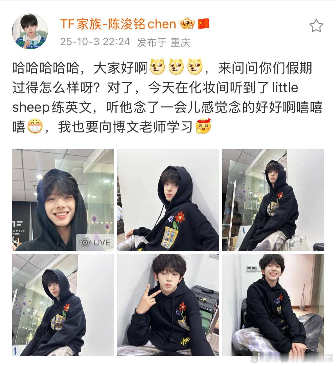 陈浚铭出现 ​​​