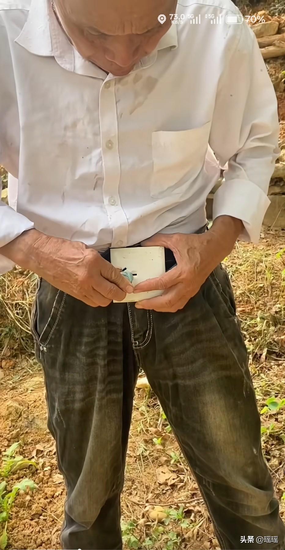 大爷要变身啊